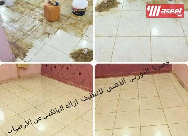 cleaning service