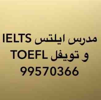 First English language teacher  11