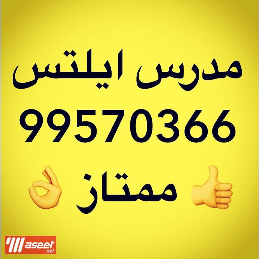 First English language teacher  3