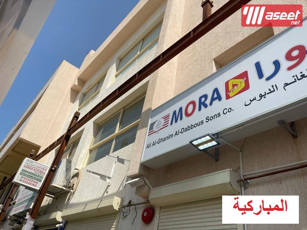 محل للإيجار بمنطقتي المباركية 1
