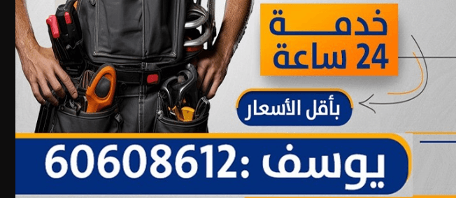 Specialized sanitary ware technician 1