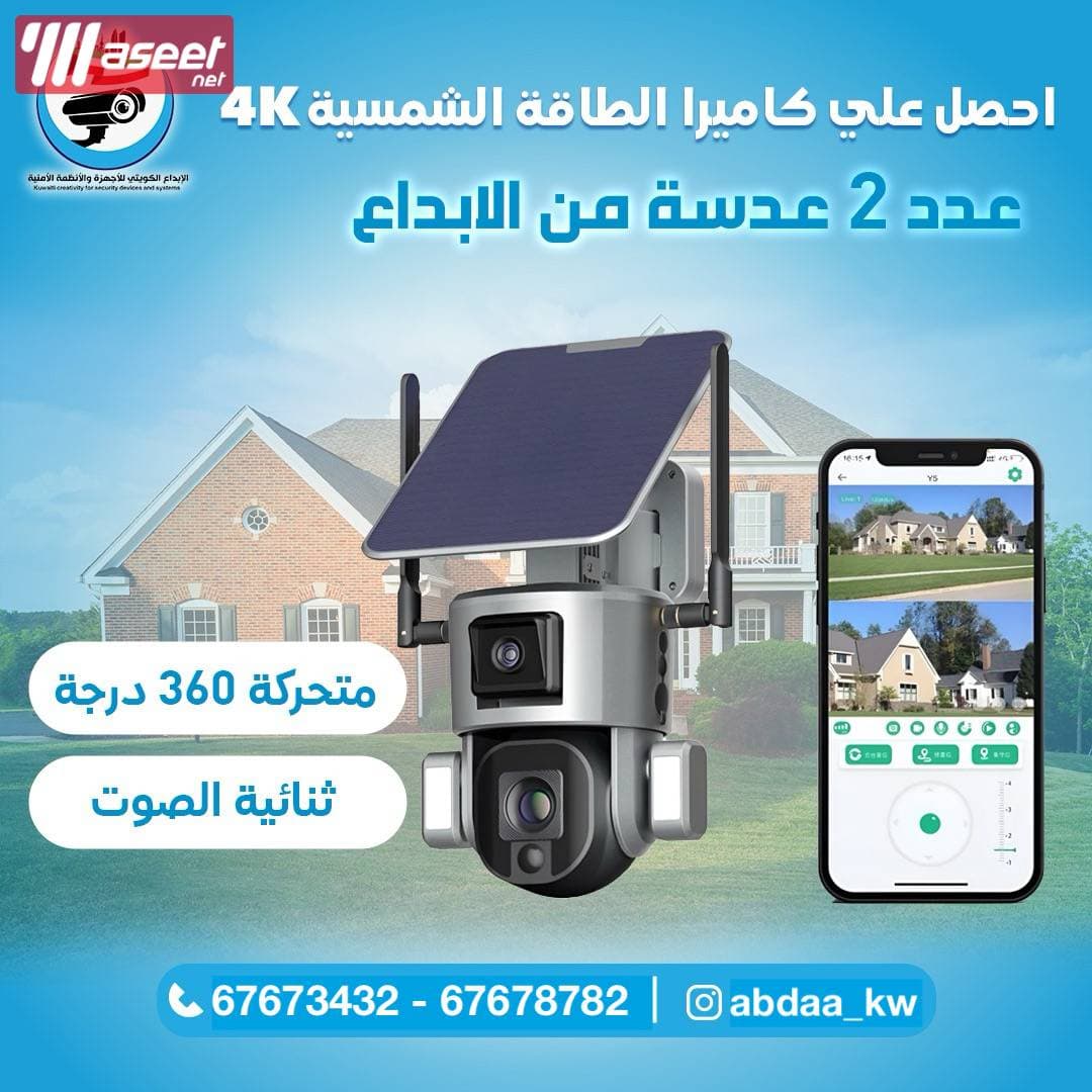 Installation and maintenance of surveillance cameras 2