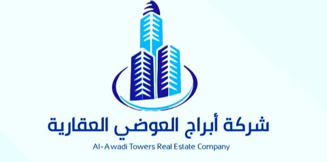 Land for sale in Abu Al Hasaniya