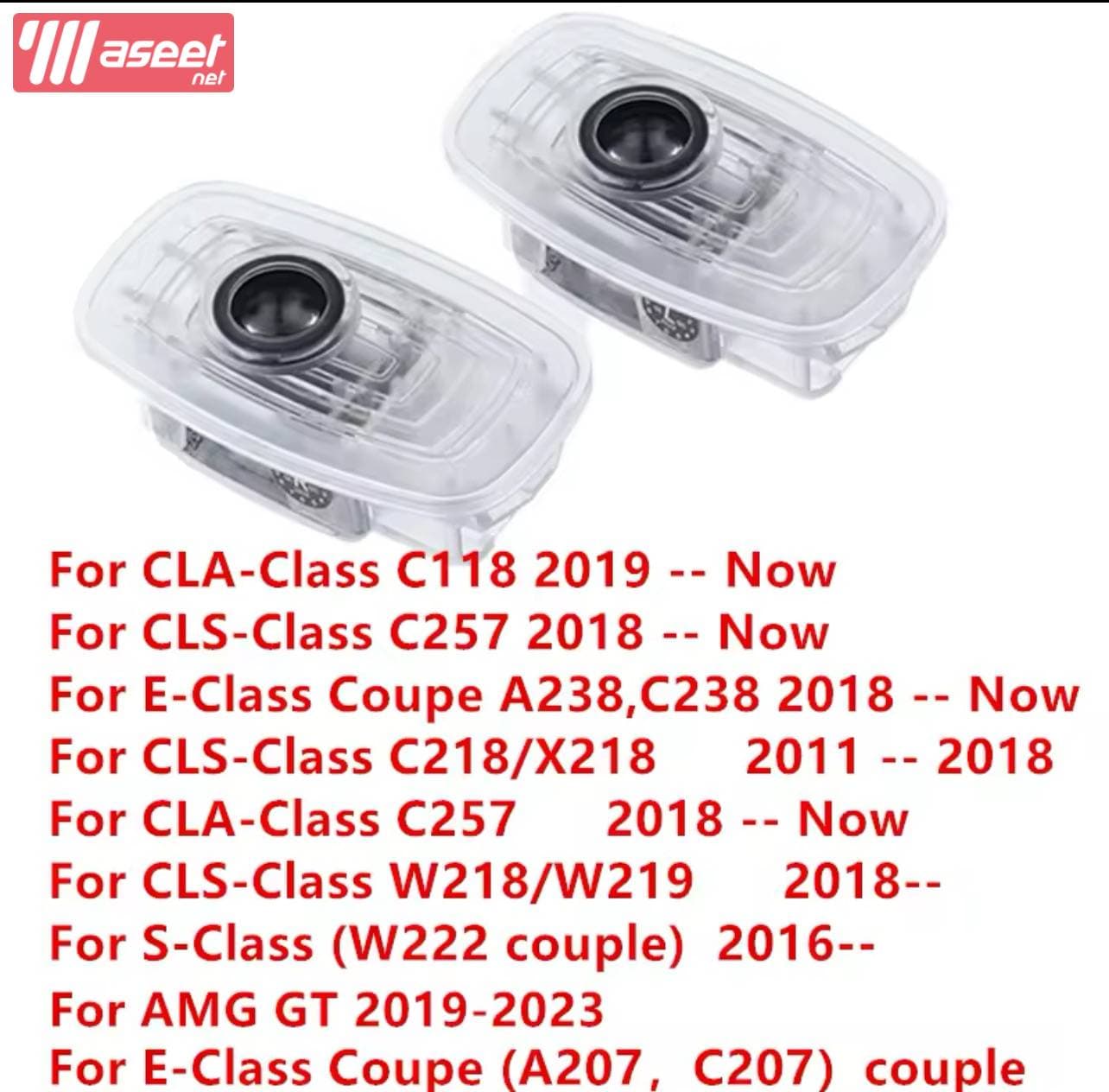 Welcome projector for Mercedes Benz 3