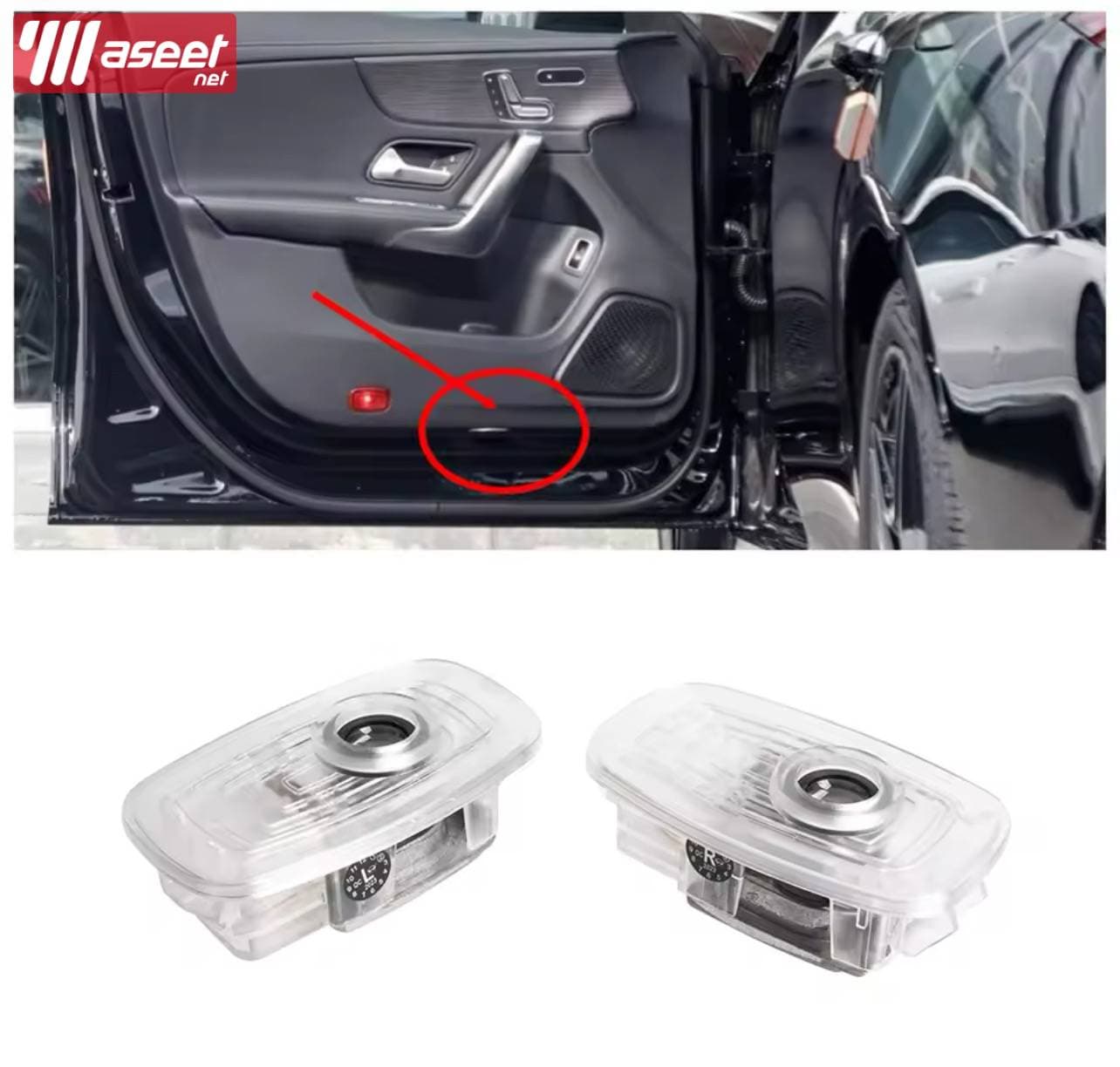 Welcome projector for Mercedes Benz 8