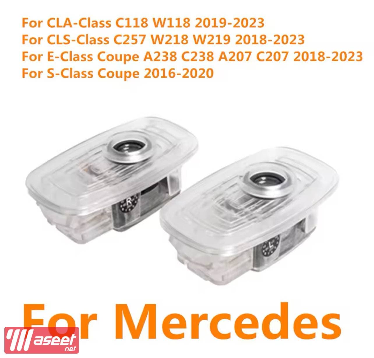 Welcome projector for Mercedes Benz 9