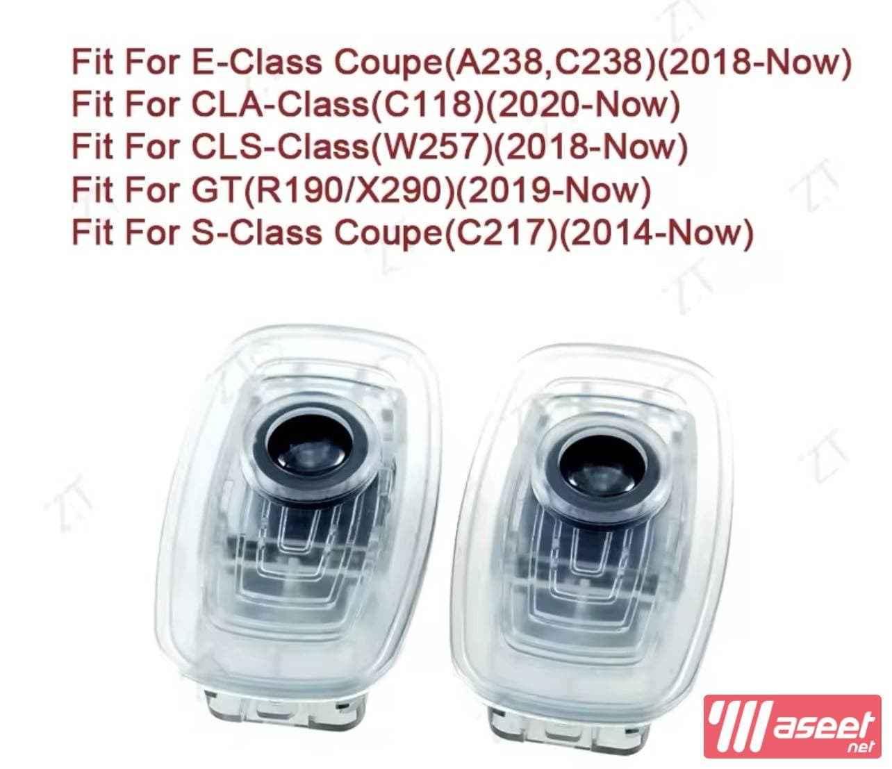 Welcome light projector for Mercedes Benz 1
