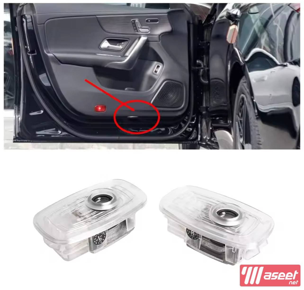 Welcome light projector for Mercedes Benz 2
