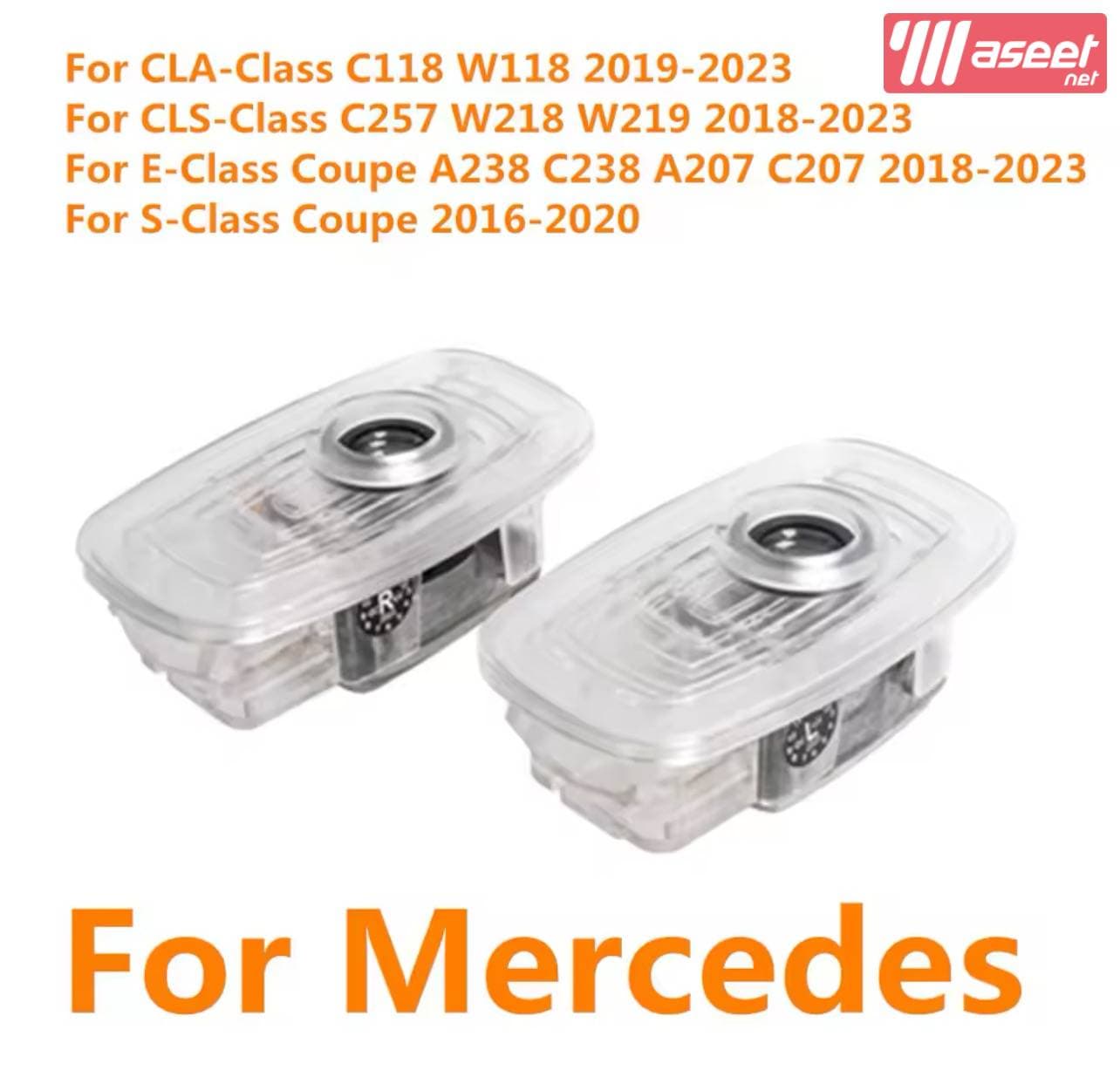 Welcome light projector for Mercedes Benz 3