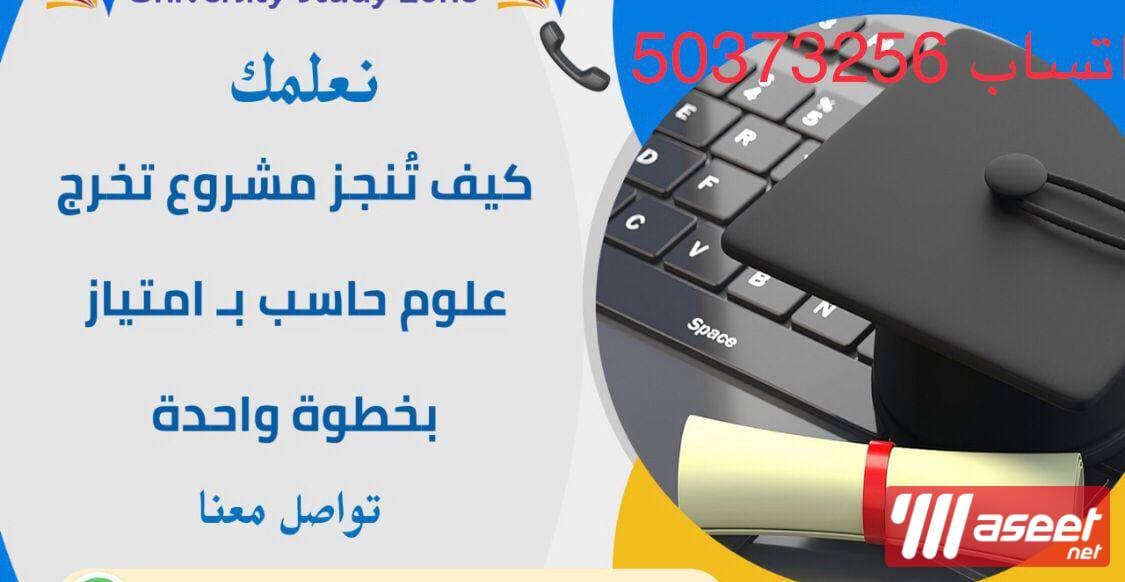 Doctor of Financial Accounting and Costs  1