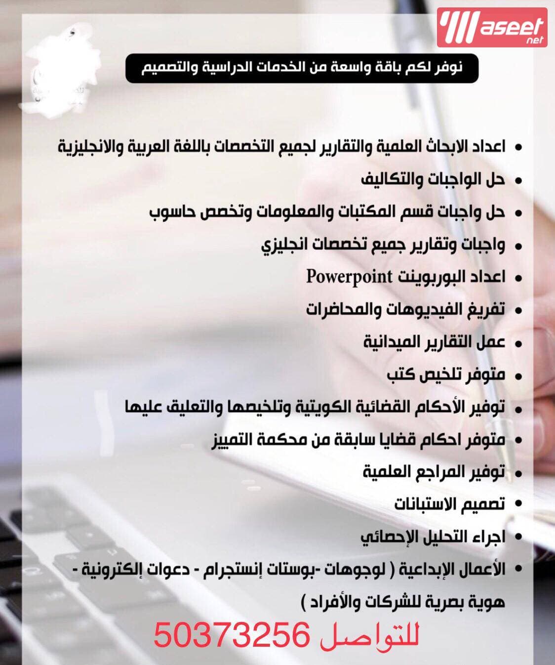 Doctor of Financial Accounting and Costs  3