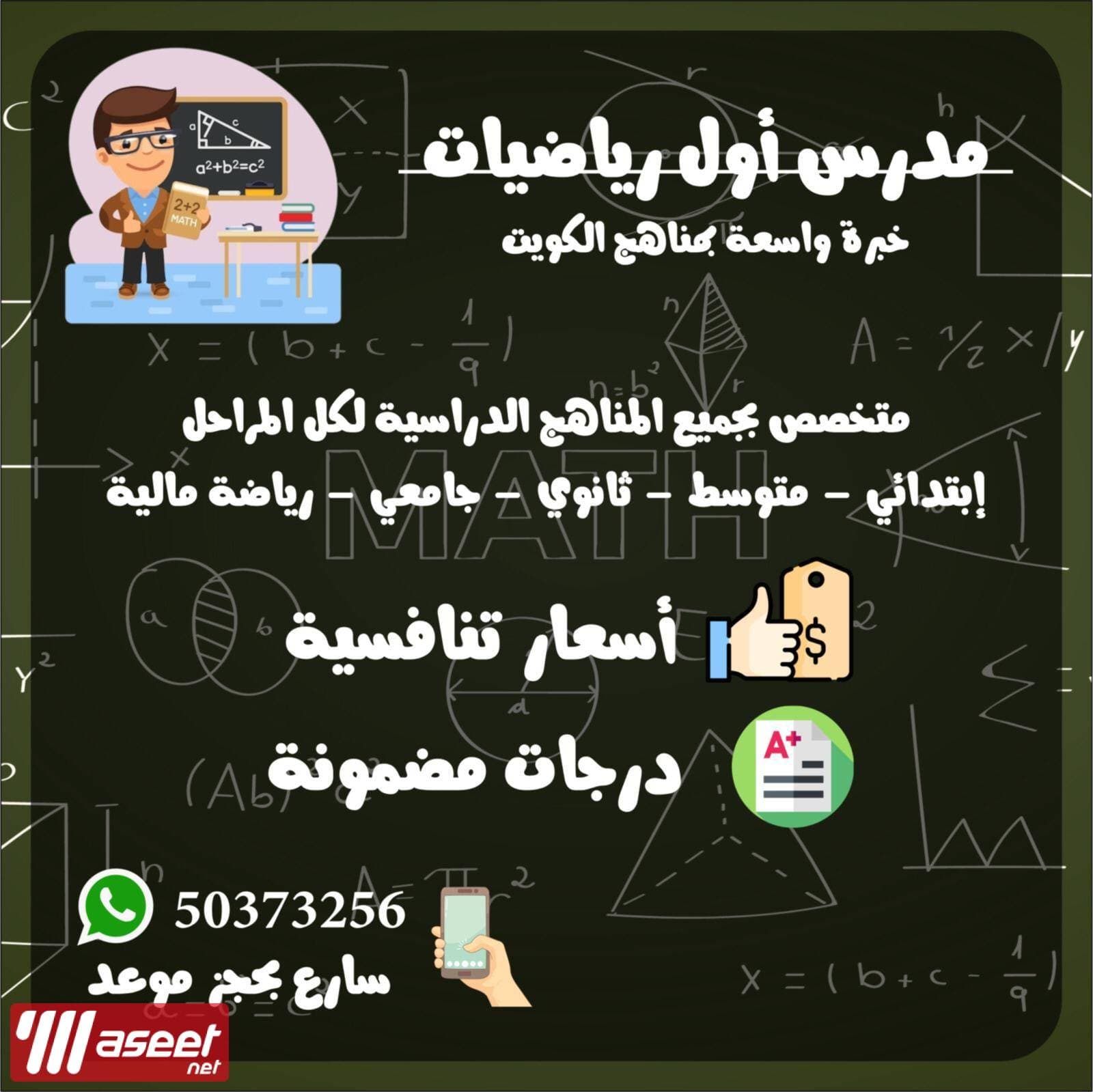 Doctor of Financial Accounting and Costs  5
