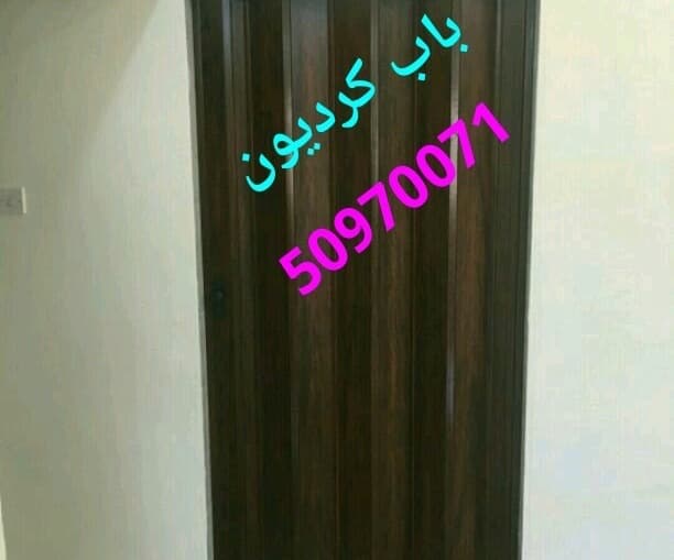 Pakistani contractor for decoration 2