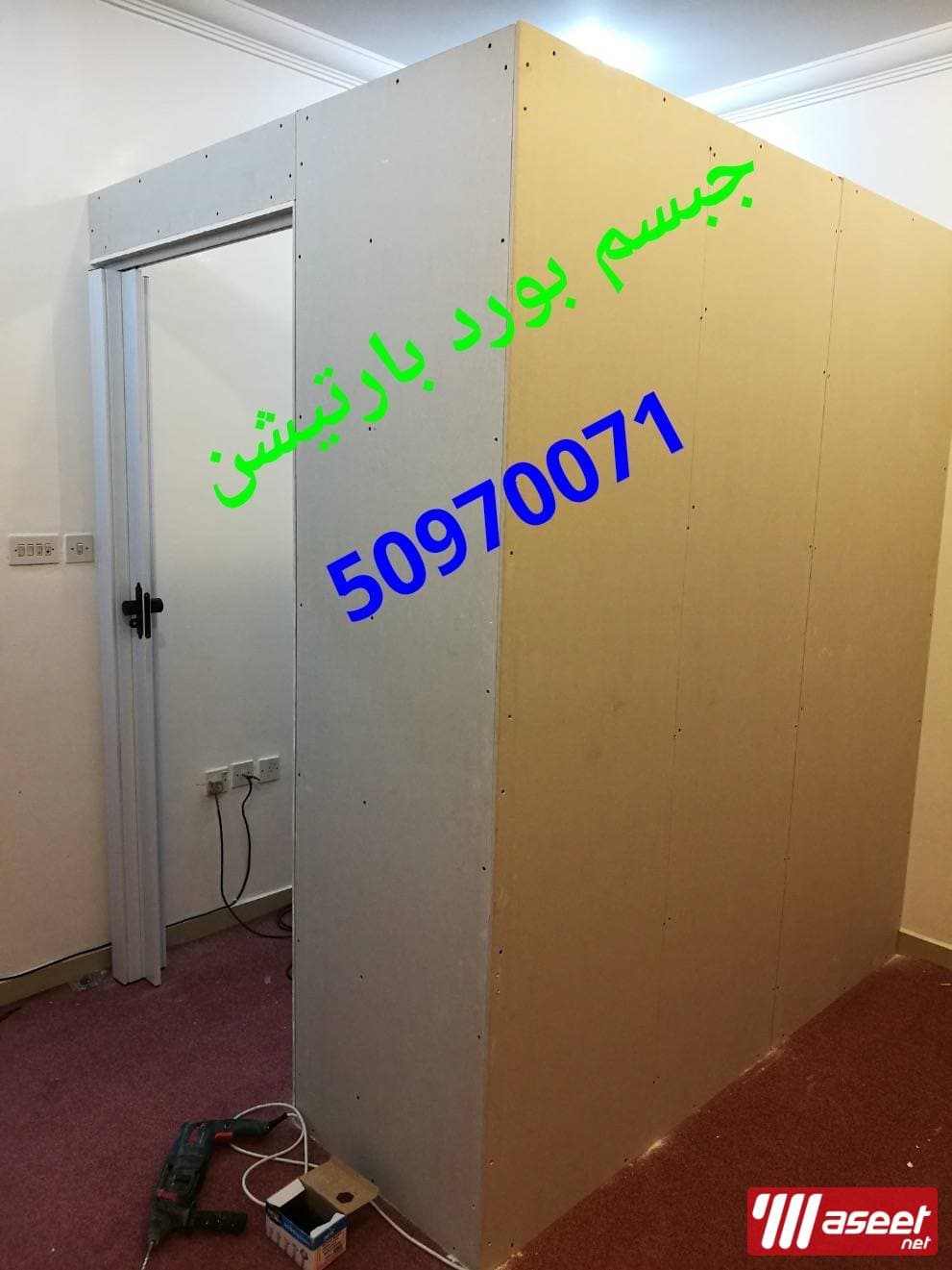 Pakistani contractor for decoration 1