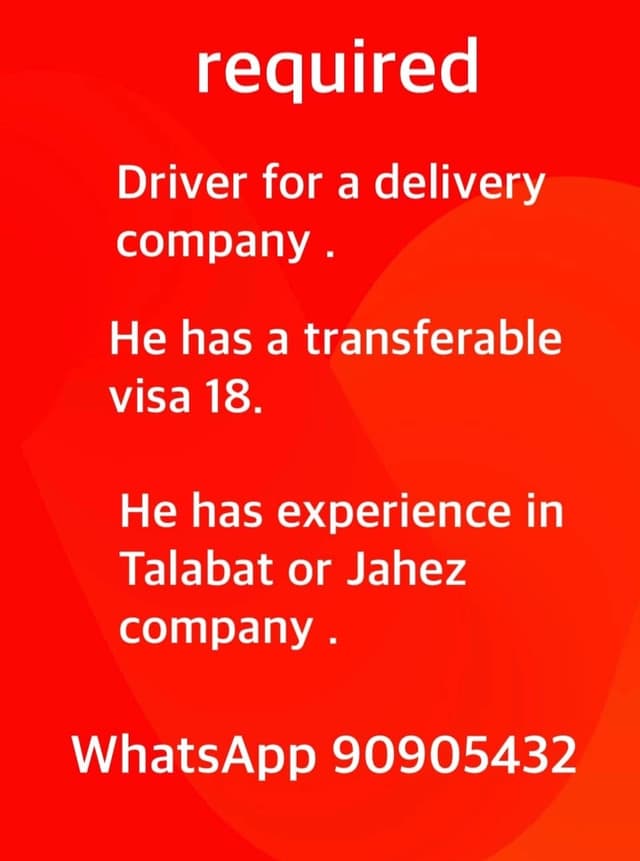 A driver is required