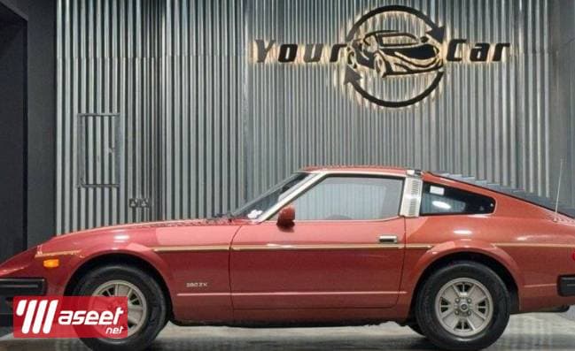 Nissan Z 280 model 1979 3