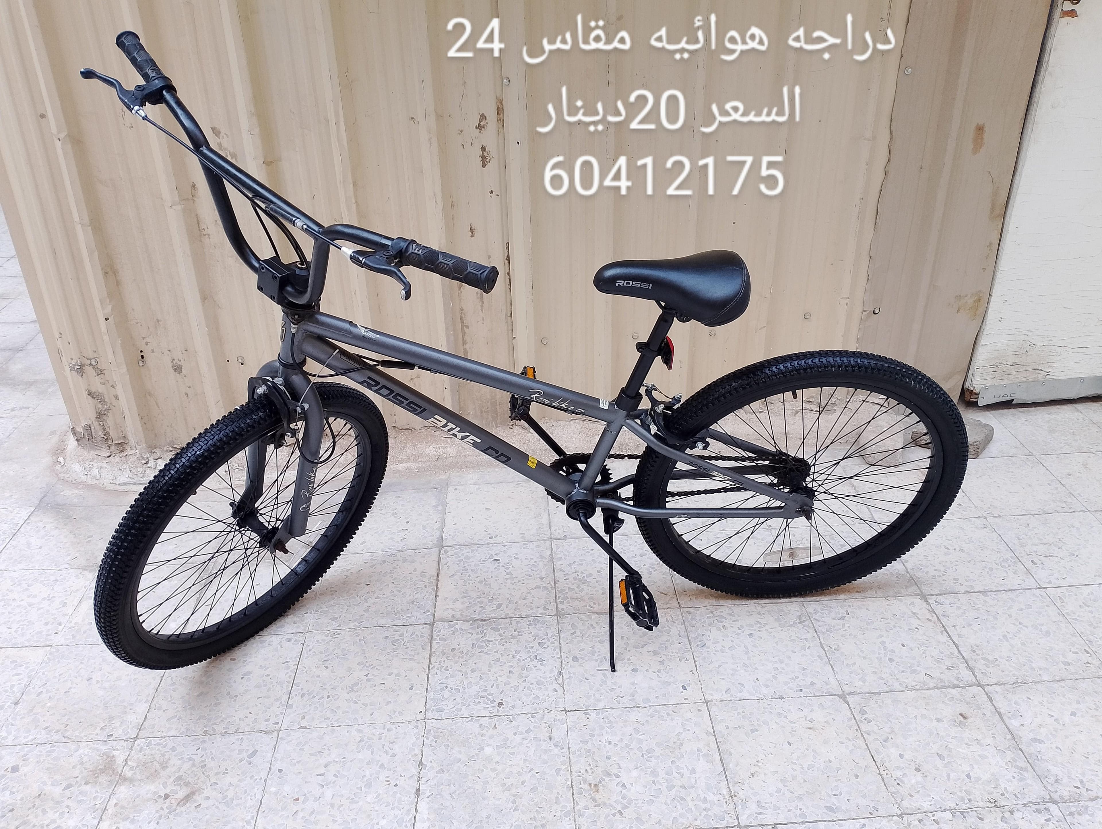 BMX bicycle size 24 0