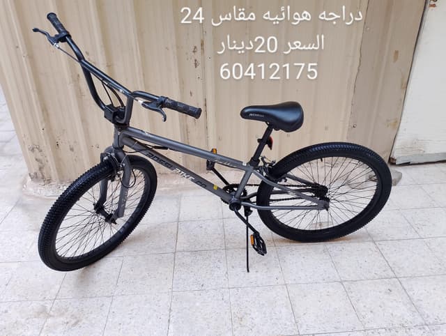 BMX bicycle size 24