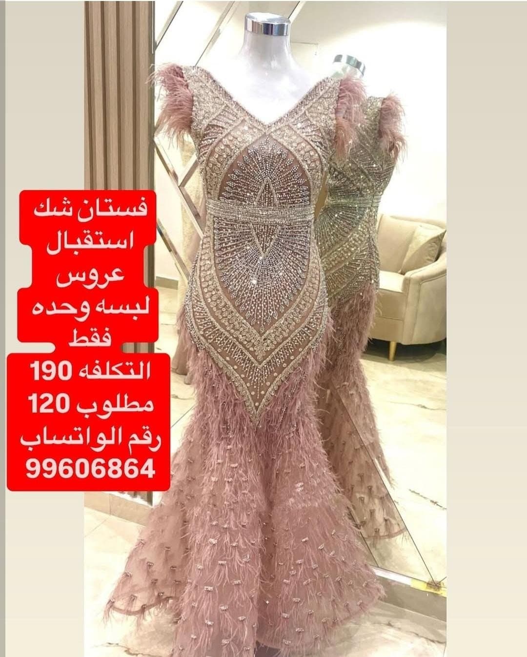 bride reception dress  0
