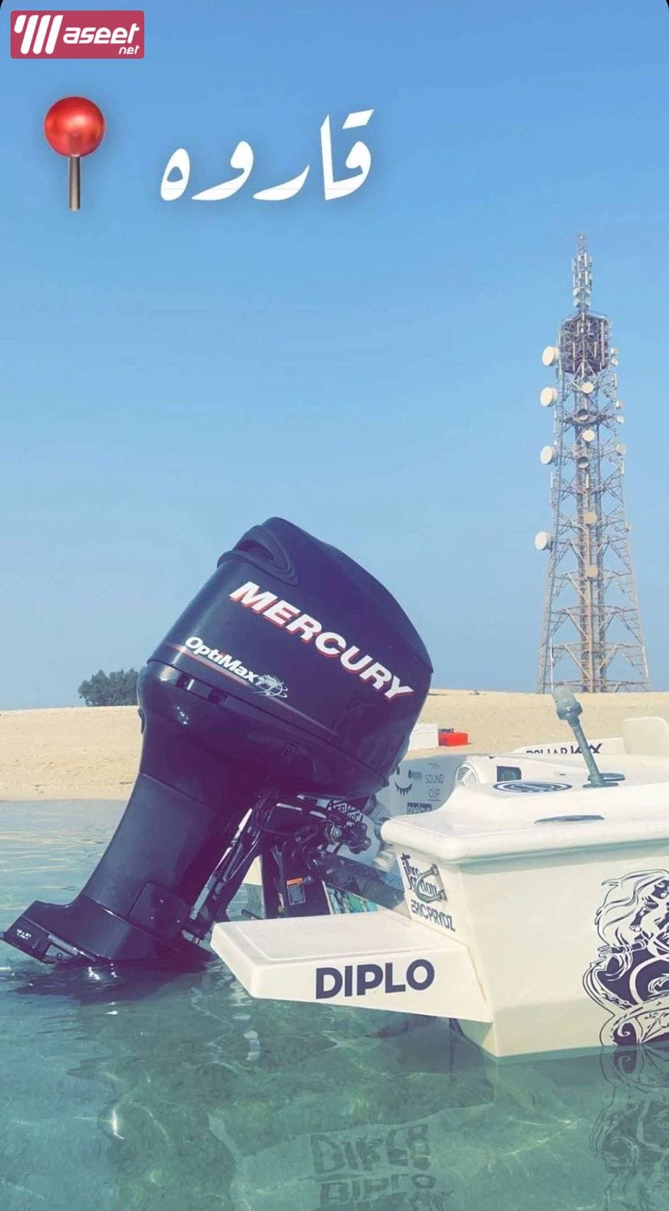 For sale Velocity 2014 Bahraini 23 feet cruiser 6