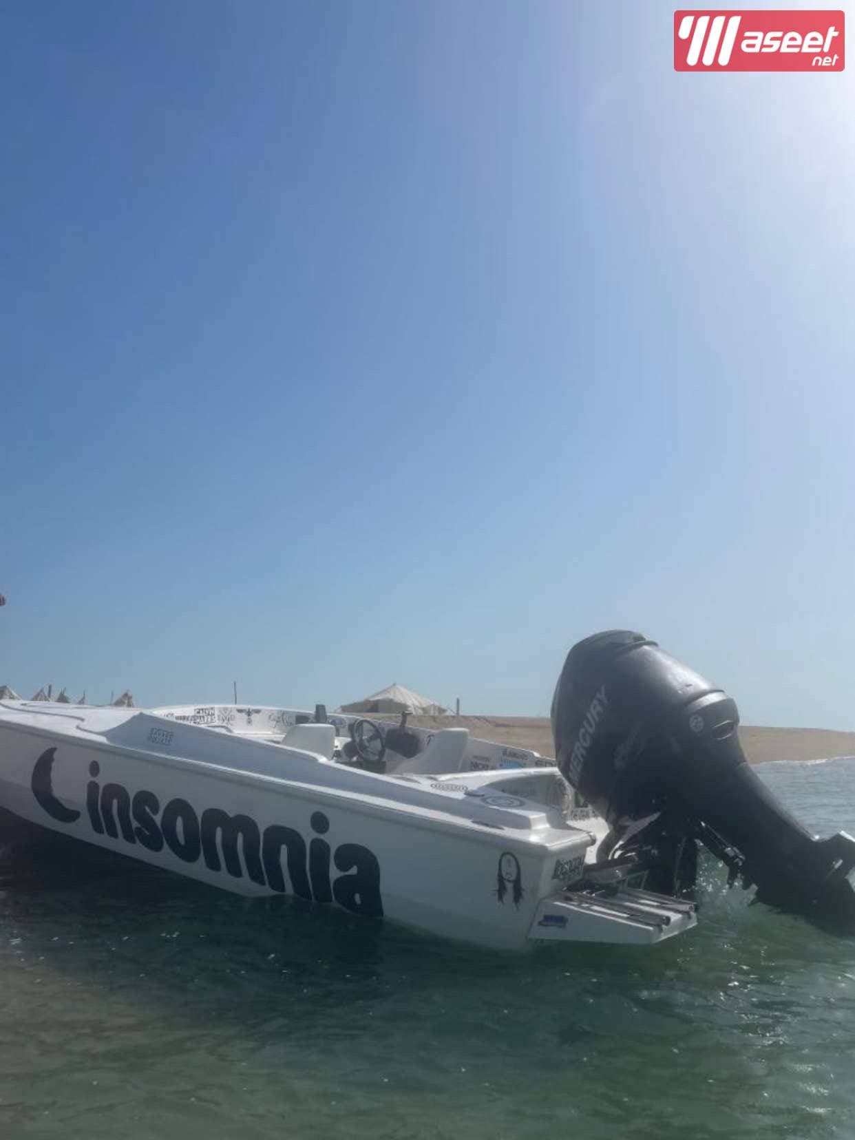 For sale Velocity 2014 Bahraini 23 feet cruiser 1