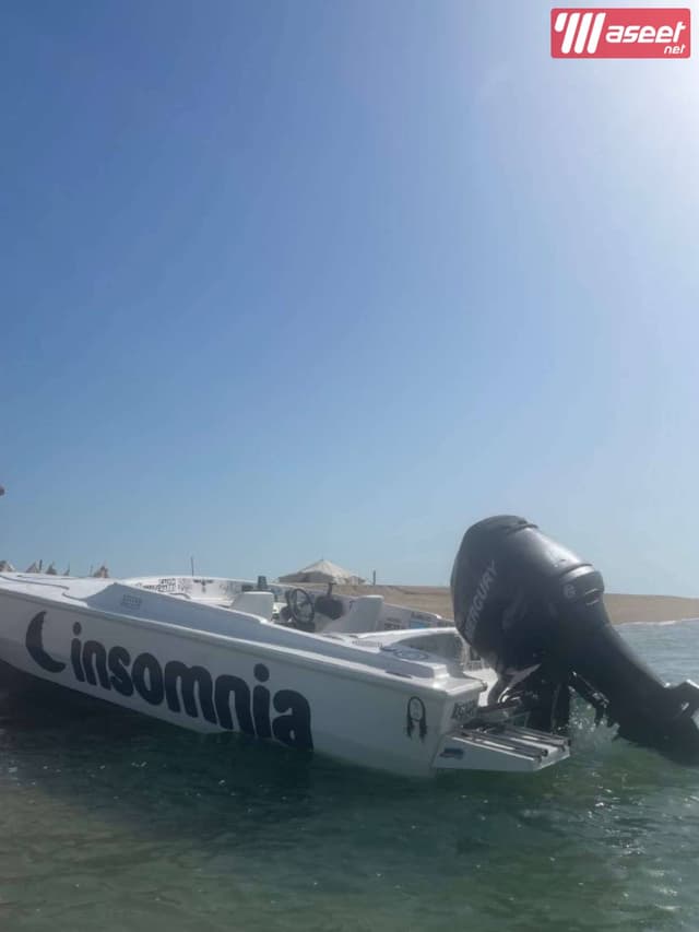 For sale Velocity 2014 Bahraini 23 feet cruiser