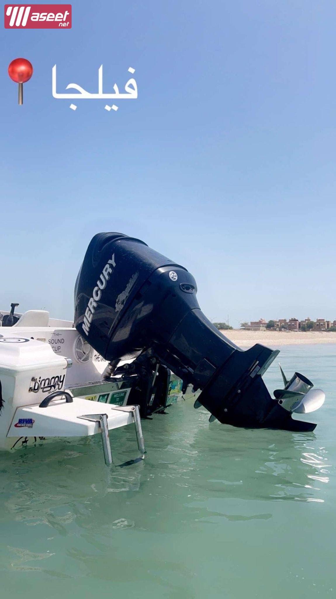 For sale Velocity 2014 Bahraini 23 feet cruiser 3