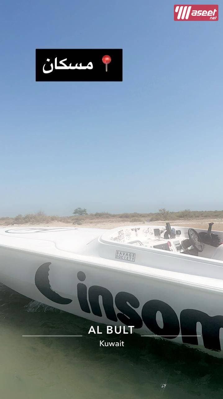 For sale Velocity 2014 Bahraini 23 feet cruiser 2
