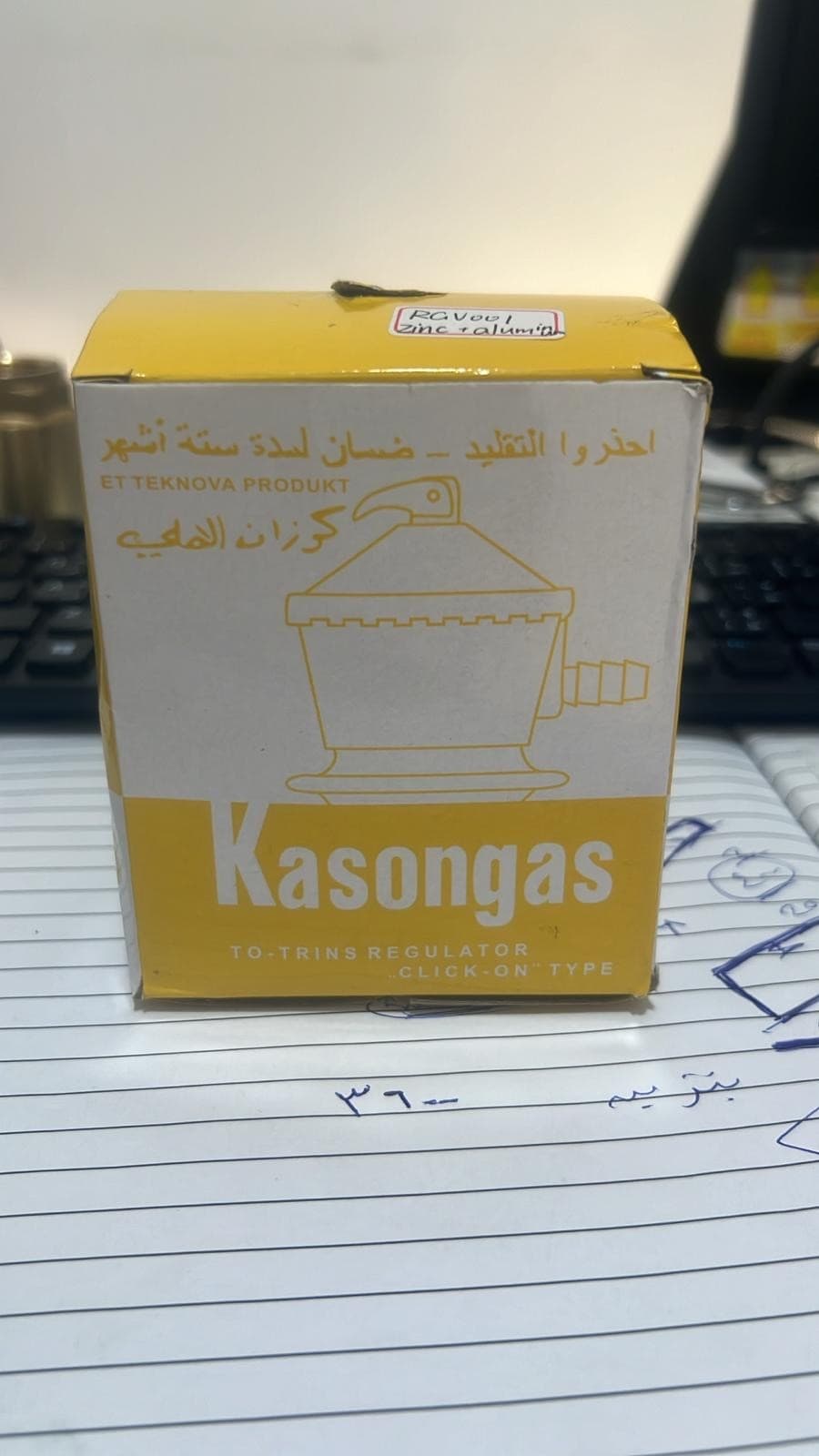 Organizer - Rasgas 0