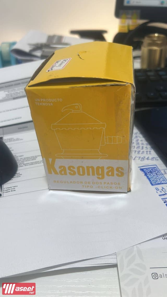 Organizer - Rasgas
