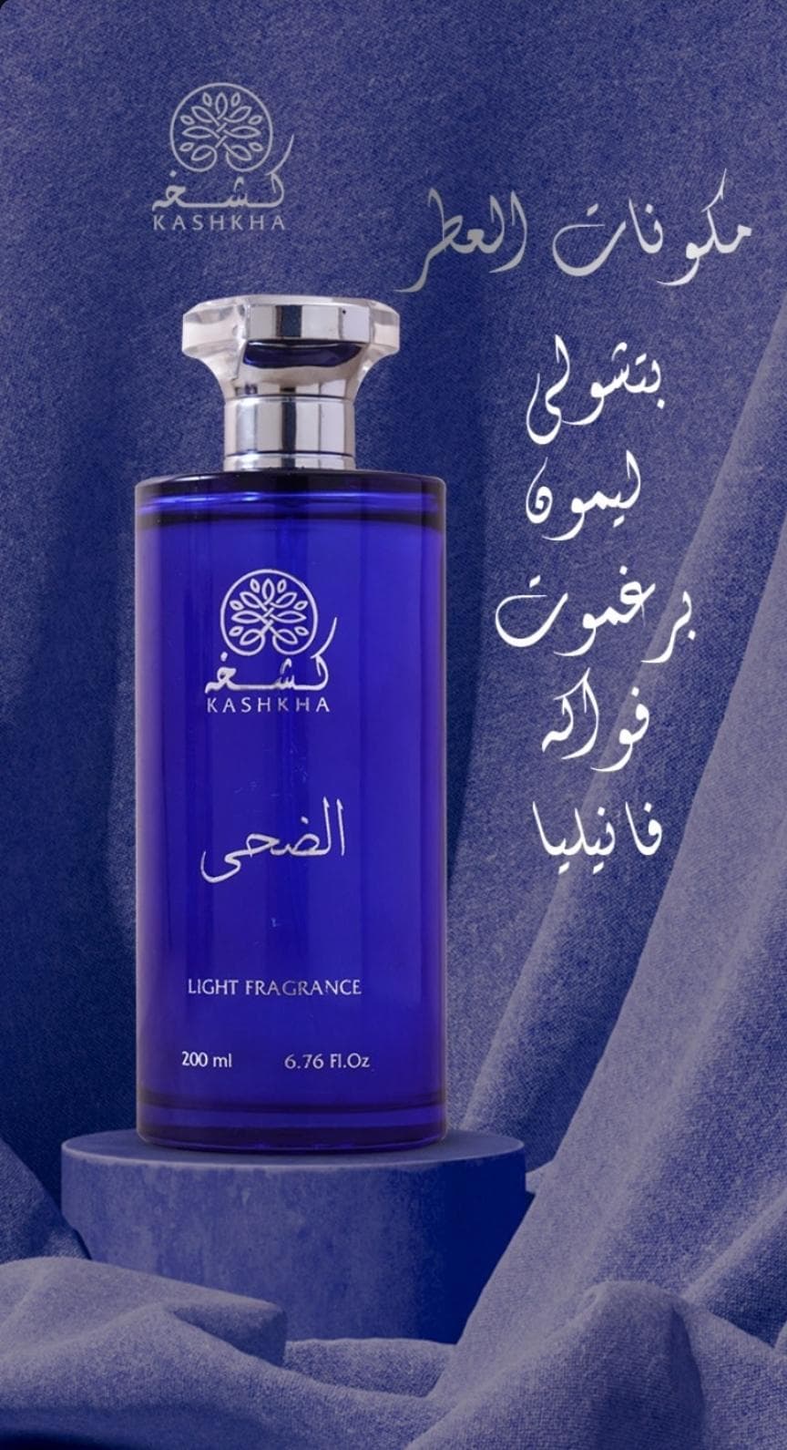 Kashkha perfumes 1