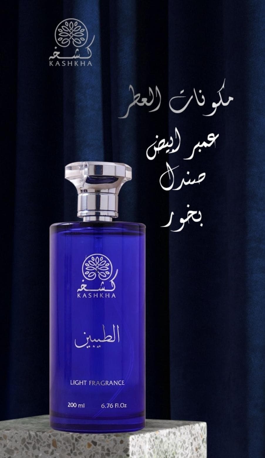 Kashkha perfumes 0