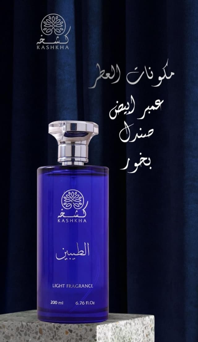 Kashkha perfumes