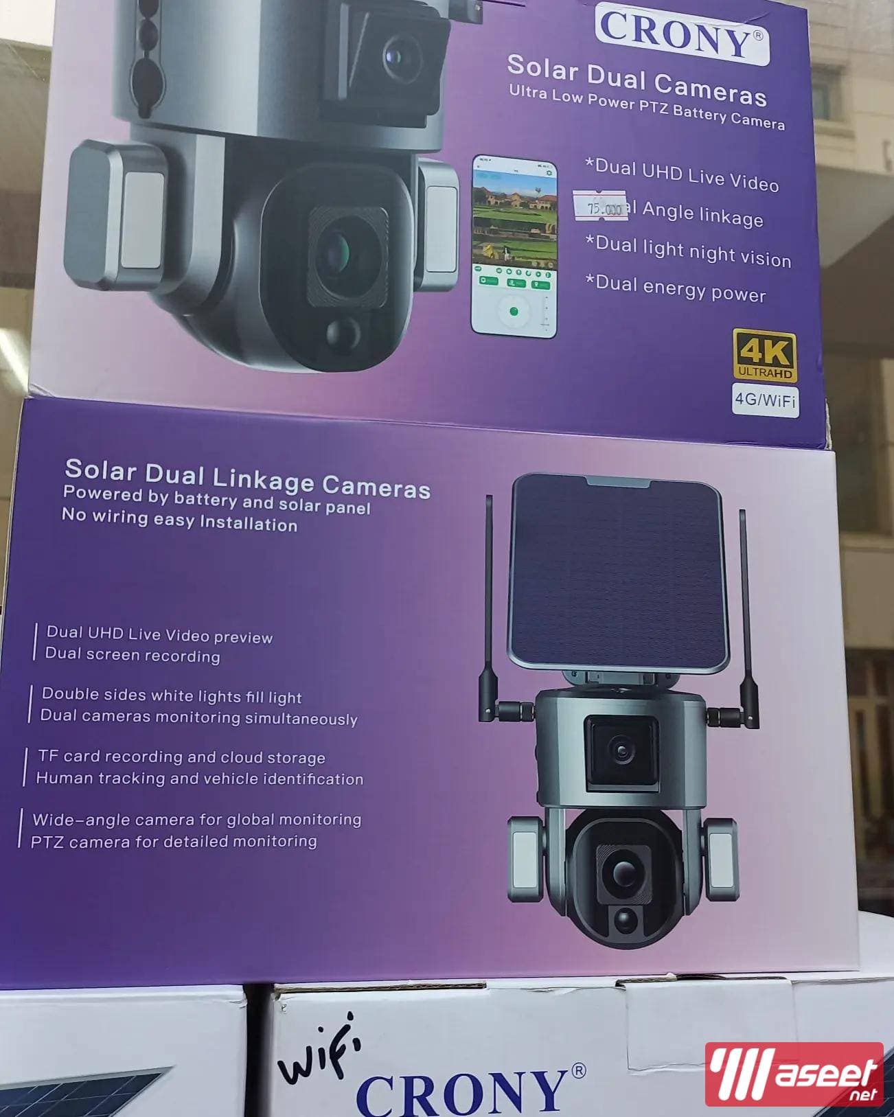 The best offers on cameras and intercom 3
