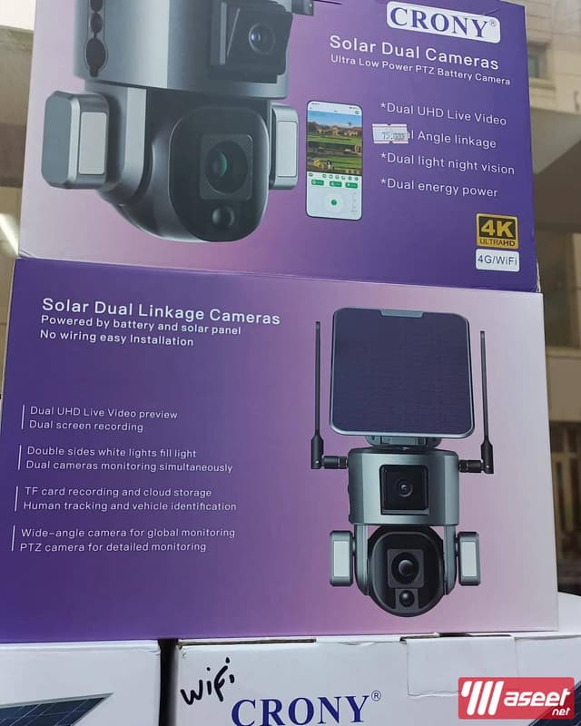The best offers on cameras and intercom