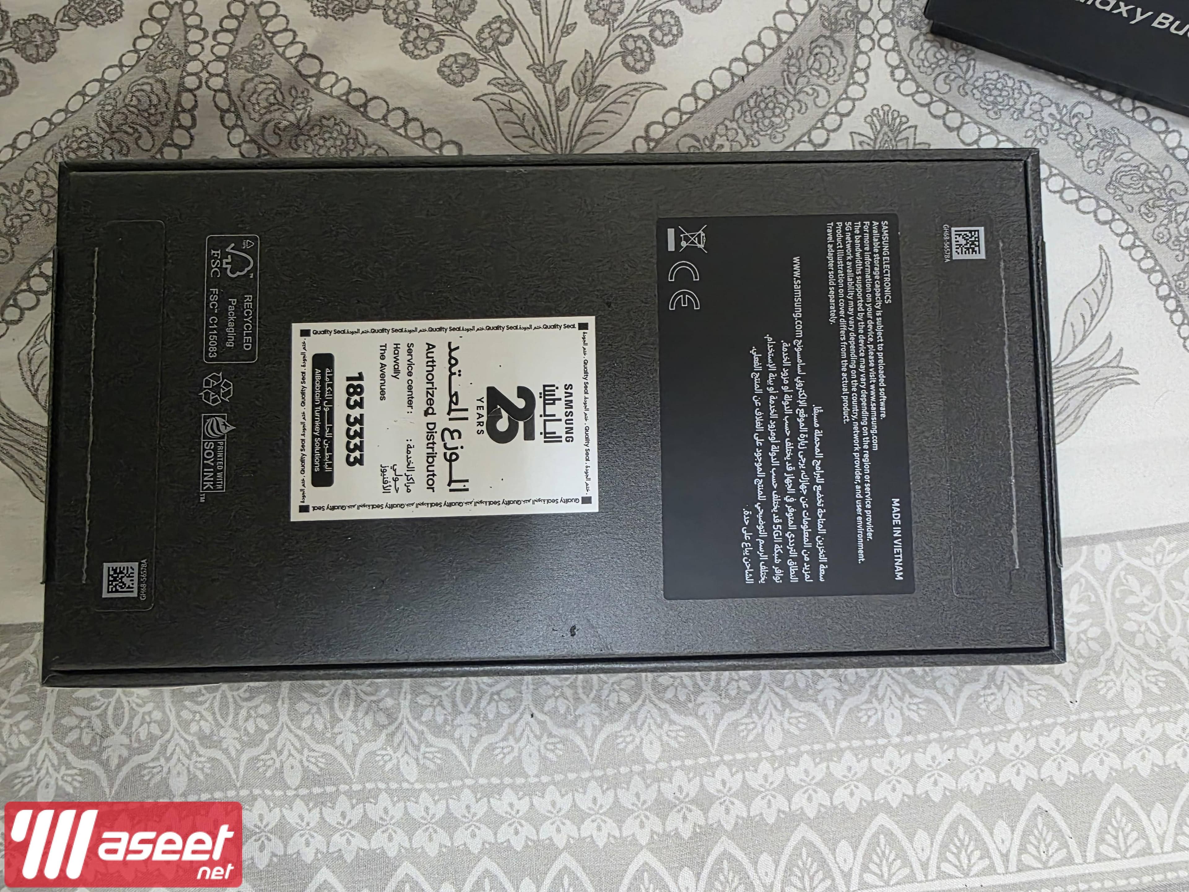 I sell the S25 Ultra  1