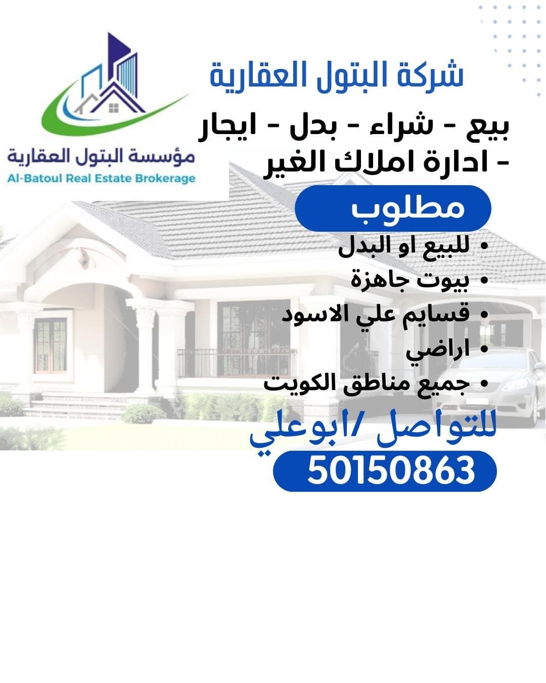 عماره استثماري للبيع بسعر ممتاز 0