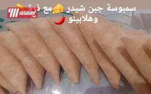 Kebba and samosa crackers 4