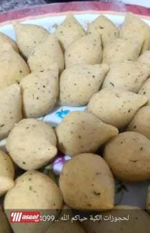 The most delicious dishes from Umm Nasser's kitchen 4