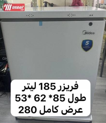 شمس الصباح لمستلزمات الطاقة الشمسية 10