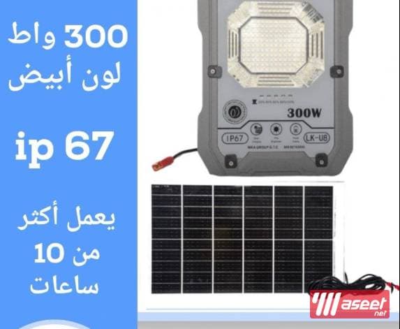 للبيع كشافات تعمل بالطاقة الشمسية 5