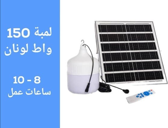 للبيع كشافات تعمل بالطاقة الشمسية 0