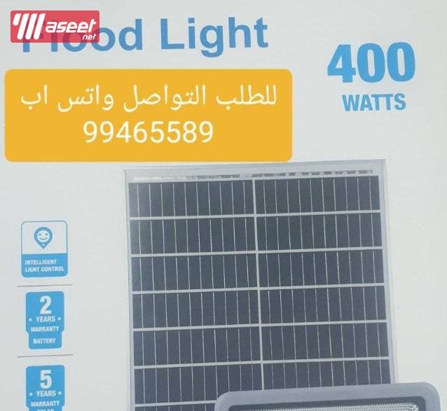 مستلزمات الطاقة الشمسية 4