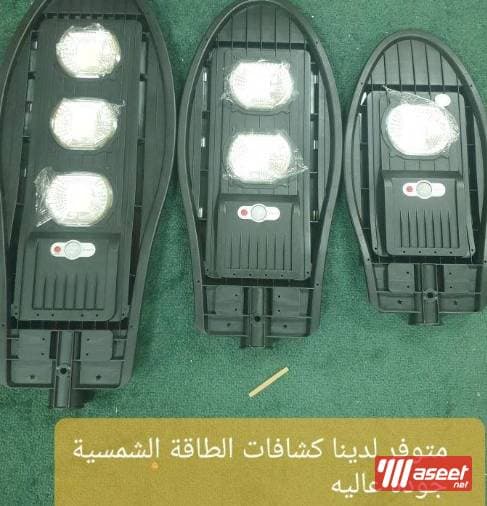 مستلزمات الطاقة الشمسية 6