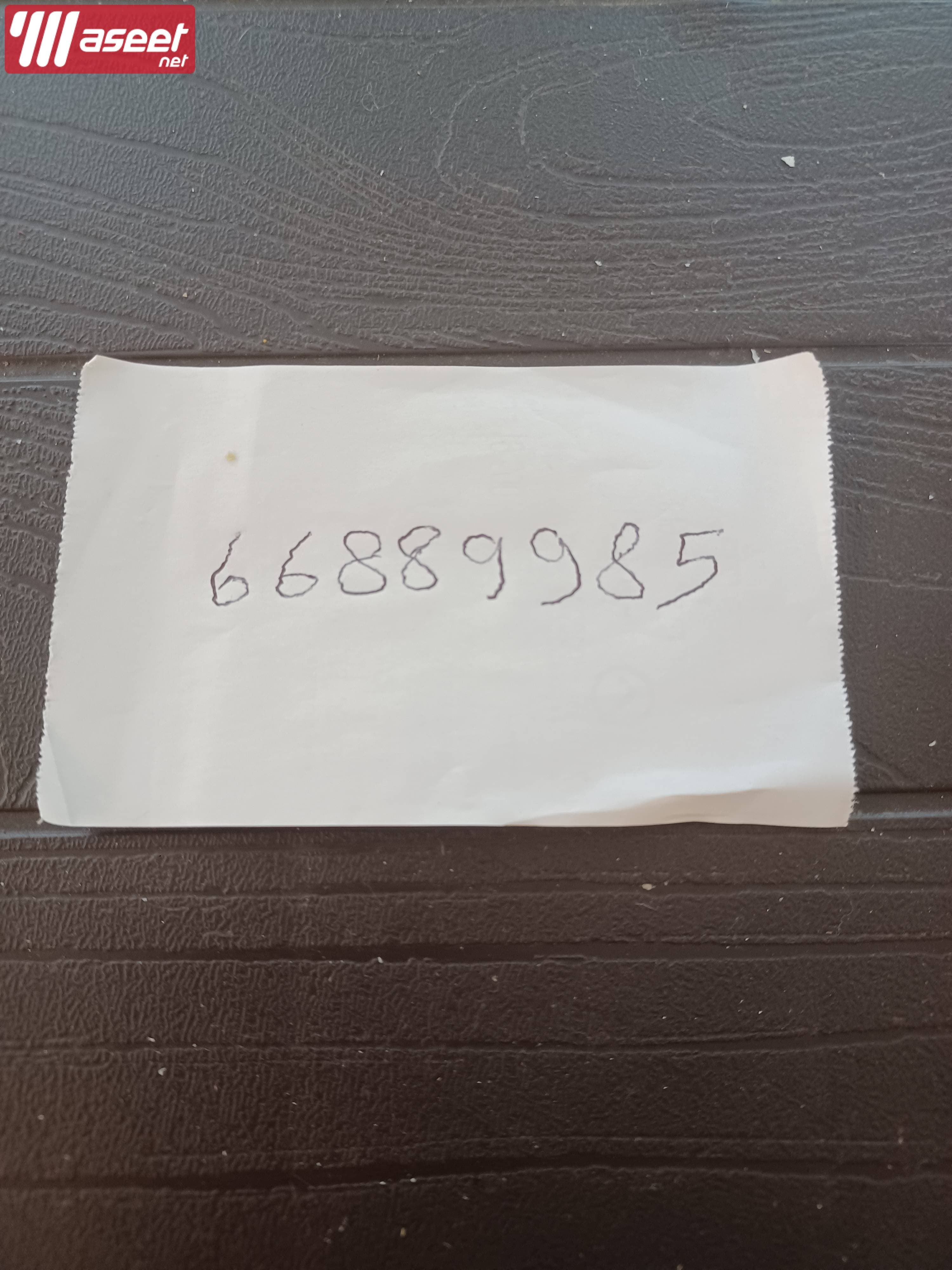 مطلوب مساعد مشويات وشاورما 1