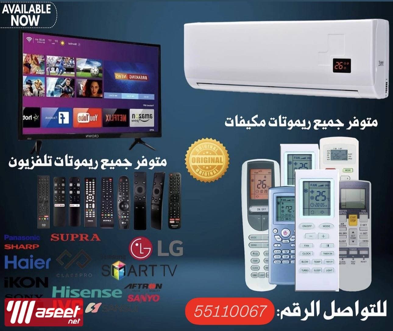 All satellite services 1