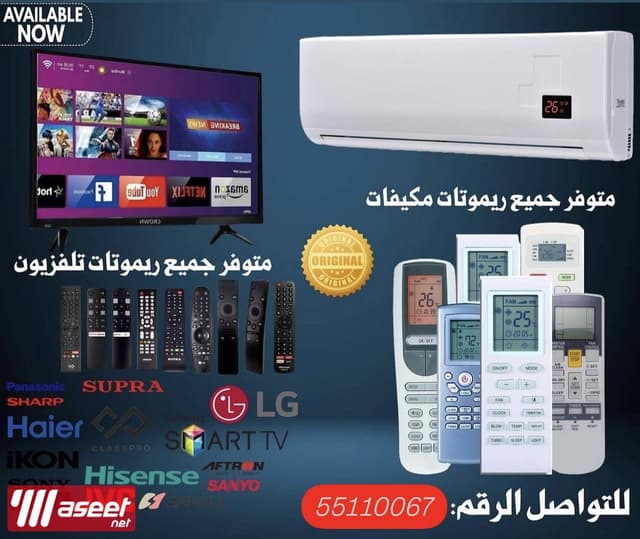 All satellite services