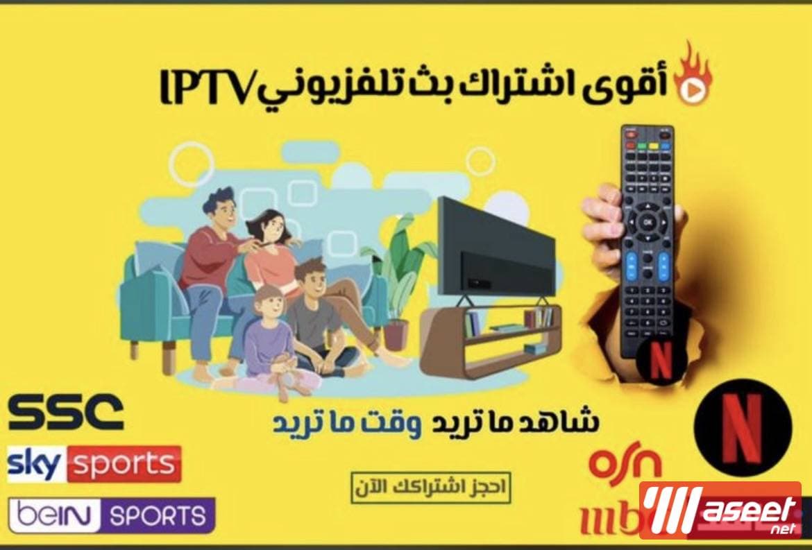 All satellite services 4