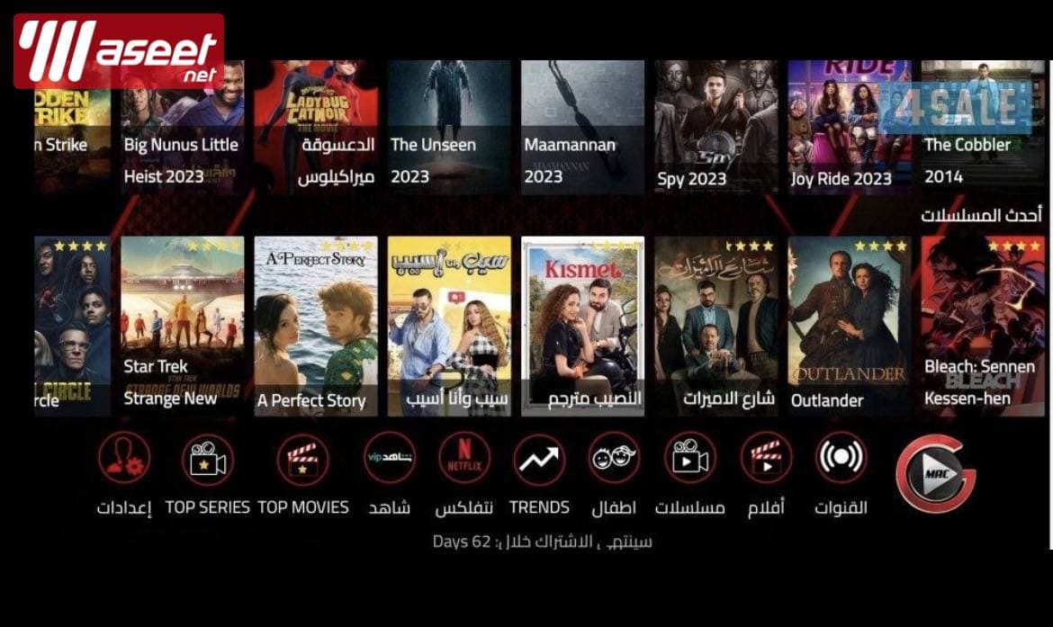 All satellite services 5