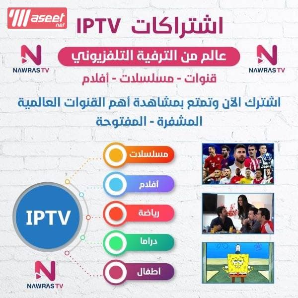 All satellite services 6